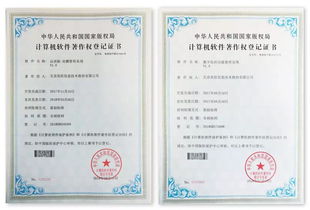 兆信股份2018年再获两项软件著作权，供应链管理能力再获权威认证